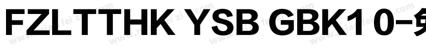 FZLTTHK YSB GBK1 0字体转换
